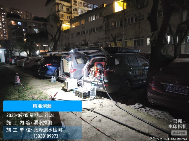 甘谷县消防水管漏水检测维修公司电话